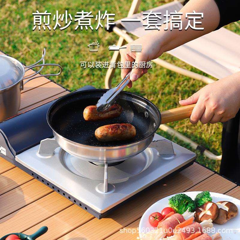 户外便携式露营锅具套装野炊装备厨具用品不锈钢加厚炊具锅