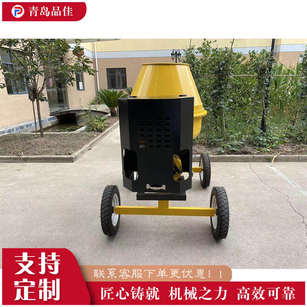 建筑工地水泥砂浆搅拌机移动式混凝土搅拌机柴油四轮滚筒搅拌机