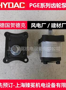 贺德克PGE104-1130/630-RBR1/1-N-3900齿轮泵HYDAC油泵水泥厂供应