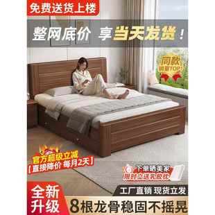 实木双人床180x200一米五的床中式1.8米双人床主卧经济型简约1.5