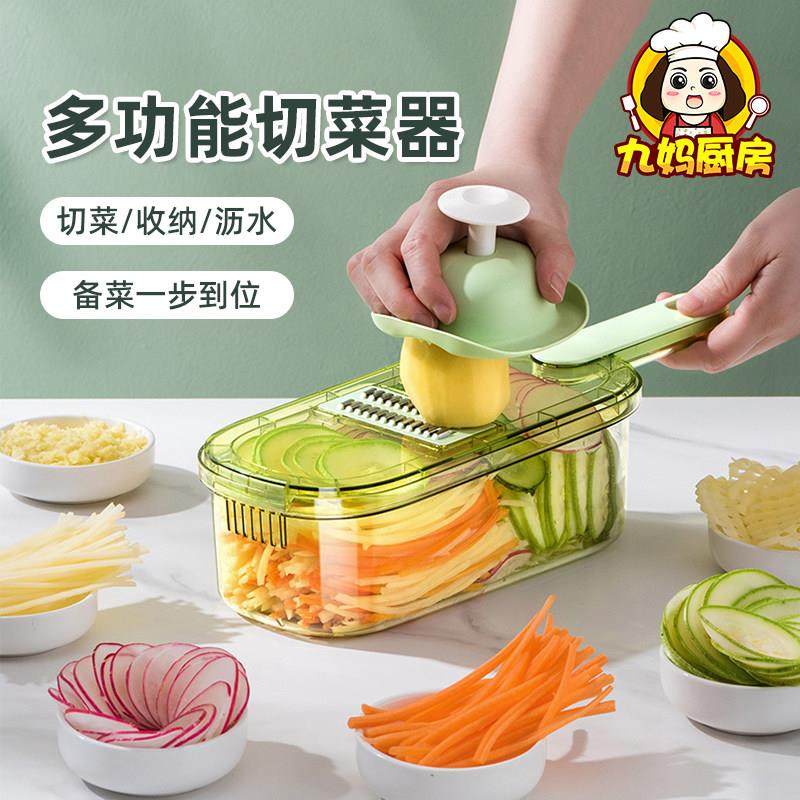 多功能切菜神器厨房家用粗丝细丝切丝器刨丝器擦丝器切肉切片机,厨房/烹饪用具,多功能切菜器,淘宝优惠券,粉丝福利购,淘宝优惠卷