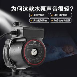 120全自动静音热水器加压泵小型自来水泵 格兰富增压泵家用UPA90