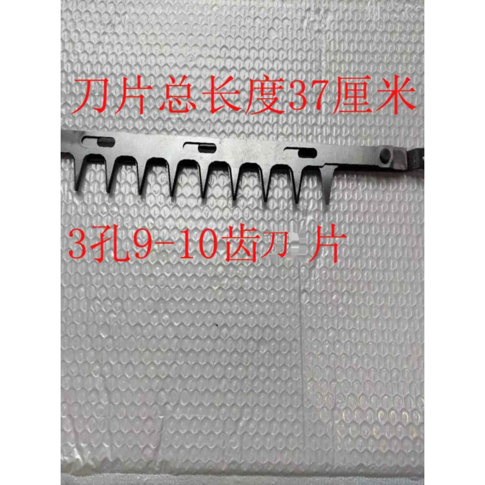 单手电动采茶机刀片剪茶机单人绿离机采茶机新款修剪机配件通用