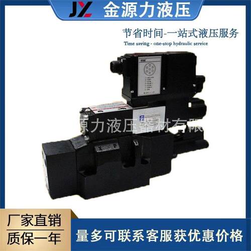 海门油威力比例高频响方向阀MA-DPZO-TES-PS-271-S5
