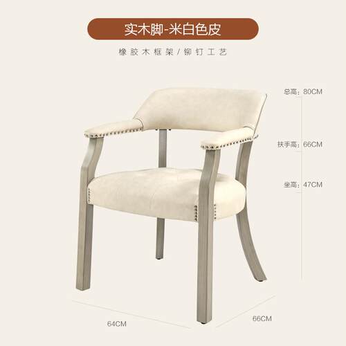 正品脑古风书房家用电椅酒复店餐厅靠背椅中式休闲实办木椅子公老