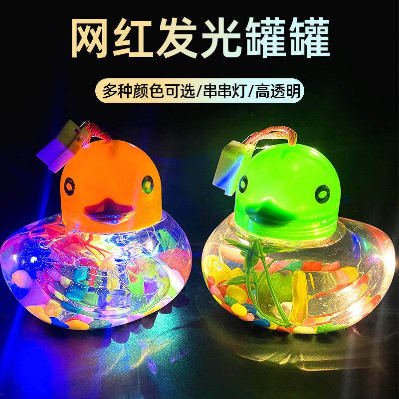 塑料瓶金鱼缸发光孔雀小鱼桌面缸