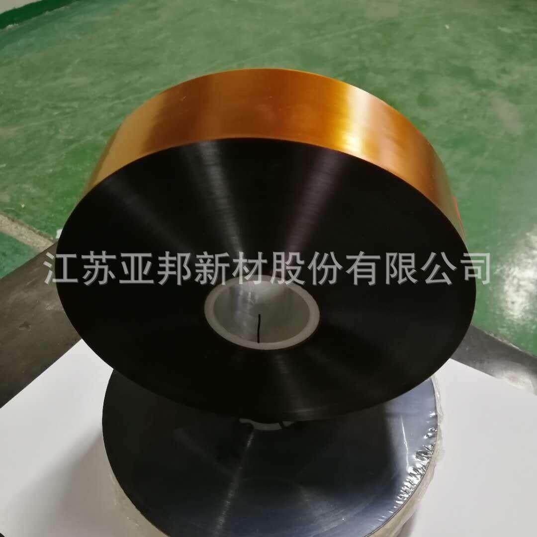 单面上胶聚酰亚胺薄膜可定 制 耐高温薄膜 金黄色PI绝缘薄膜