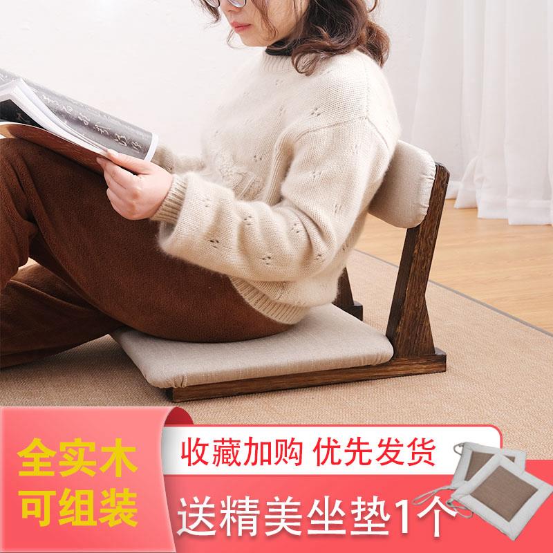 N5式无S0441腿靠日背室榻榻米飘窗垫床上简易矮凳靠背软椅子和懒