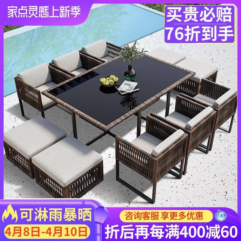 户外桌椅庭院室外花园藤编藤椅组合防水防晒露天露台休闲餐桌套装