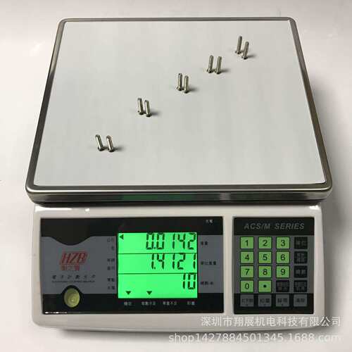 衡之宝富日电子秤称工厂五金点数计数高精度1.5kg7.5kg15kg0kg