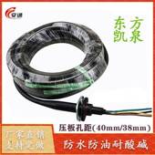 国标铸铜 线凯泉三孔四孔压板式 三相深井泵电源线 线潜水泵电缆线