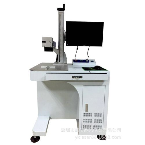 车牌钥匙链打标机光纤20瓦微型打码机喷码机