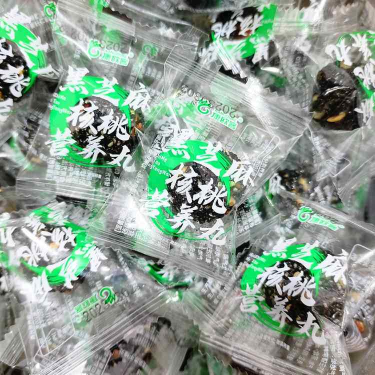 康欧客黑芝麻核桃营养丸糕黑芝麻丸独立小包装零食散装称重糕点