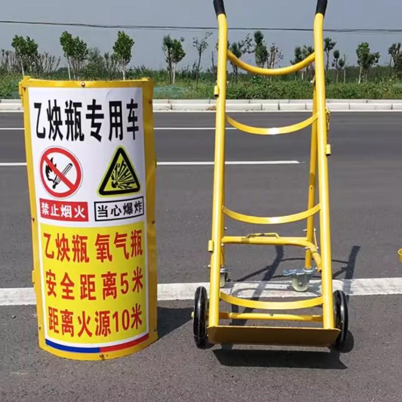氧气推车双气瓶车二氧化碳气瓶车搬运车丙烷瓶车两轮乙炔瓶推车