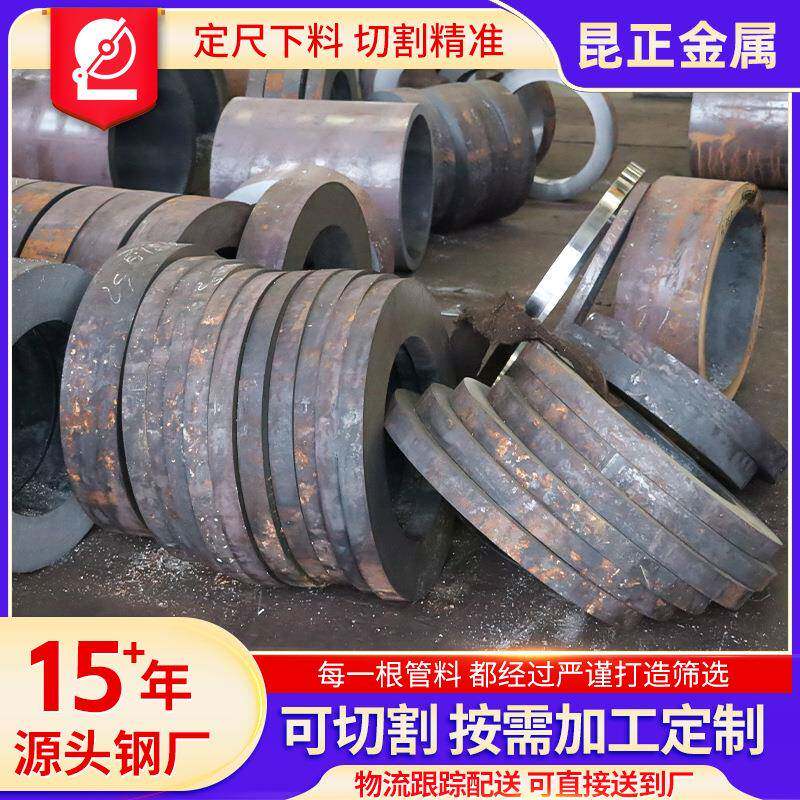 厚壁无缝钢管厂家Q345B/Q345D Q355C/Q355E低温无缝钢管加工切割