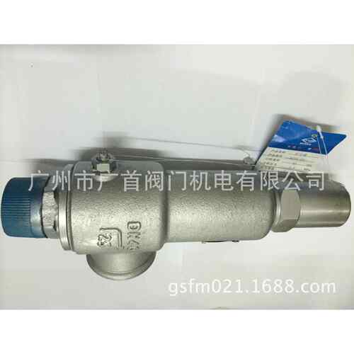 A28W-16PA28H-16PA28W-16C外螺纹弹簧式不锈钢安全阀