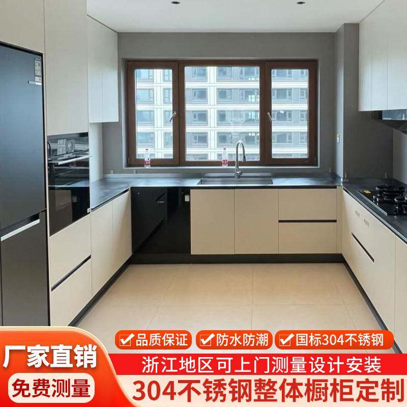 杭州304不锈钢橱柜上门定制家用厨房厨柜灶台防刮不锈钢台面定做