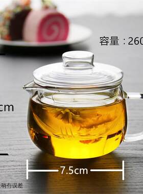 单人小容量耐热高温玻璃迷你花茶泡茶壶透明功夫茶具小号茶壶过滤