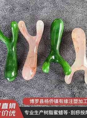 亚马逊面部鼻子Y形刮痧按摩棒疏通穴位树脂Y刮痧棒鼻梁Y按摩器定