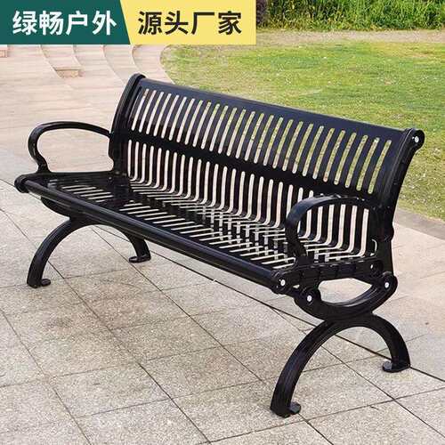 公园椅户外长椅铸铝铁艺休闲椅广场小区物业双人座椅庭院室外长凳