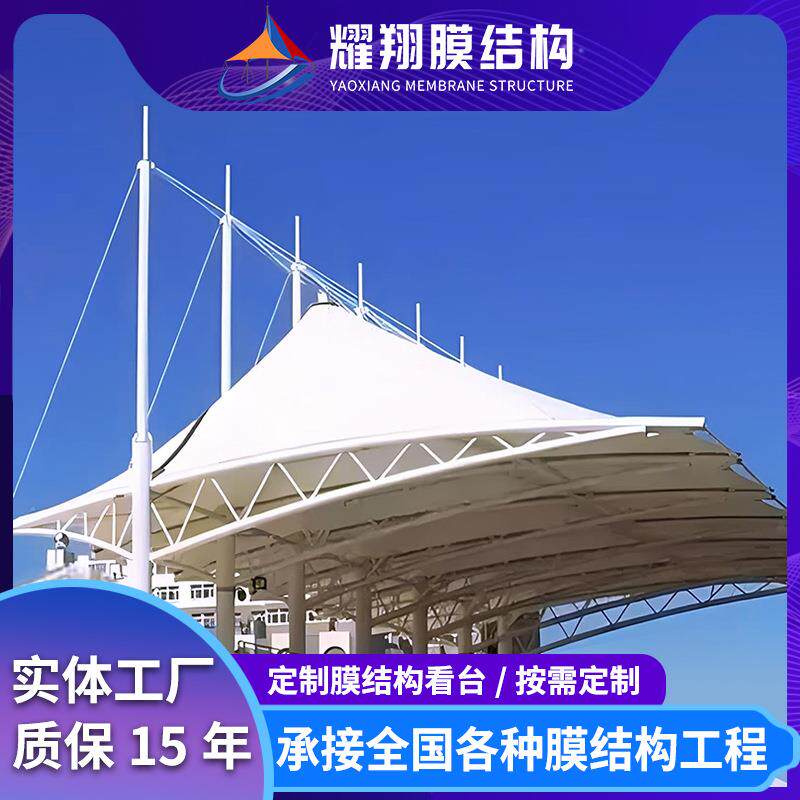 户外大型膜结构看台学校体育场遮阳棚雨棚露天舞台顶棚室外工程