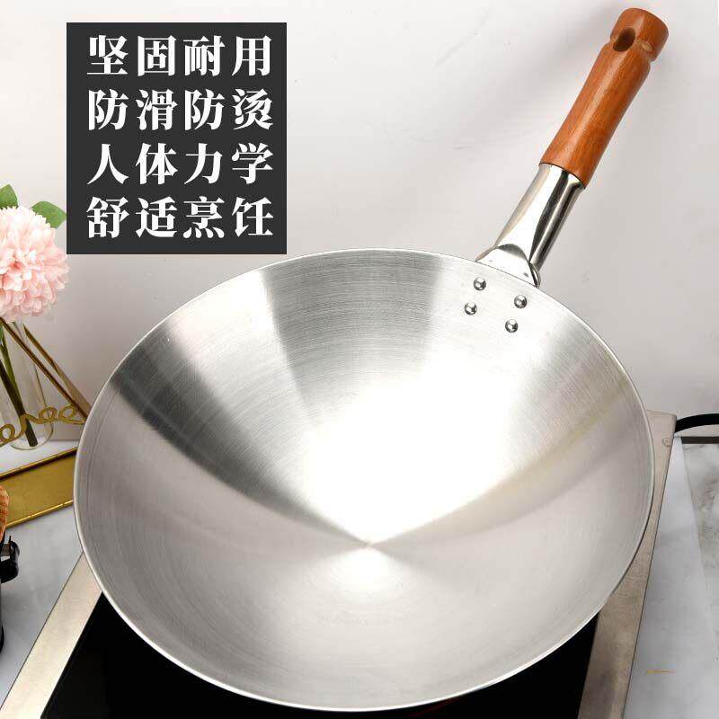 凹面电磁炉专用单柄炒锅无涂层圆底加厚底炒锅不锈钢厨师炒锅