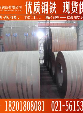双相钢HR300/450HE热轧酸洗汽车用钢