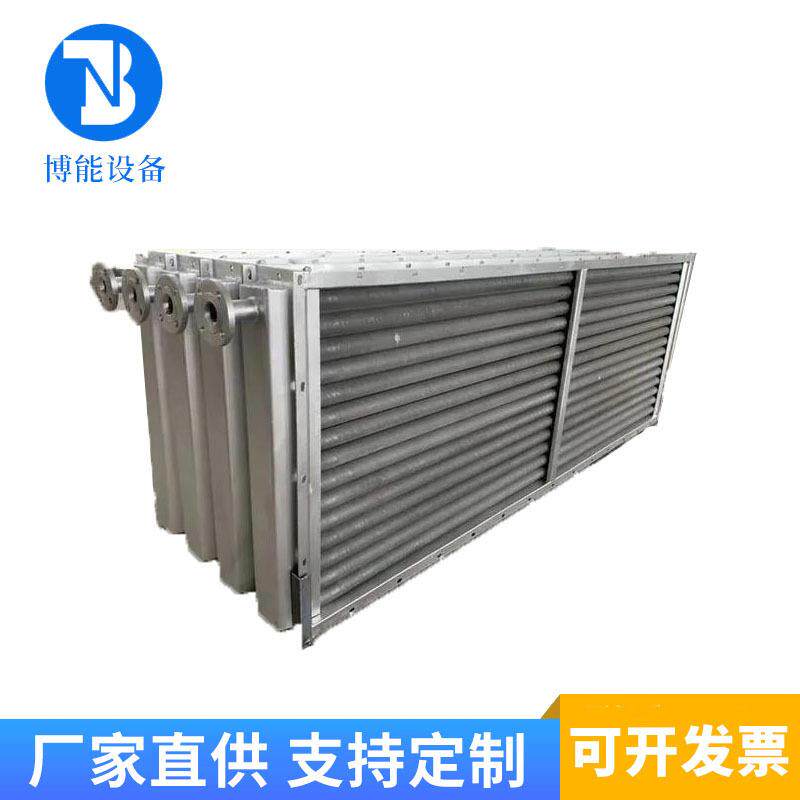 蒸气翘片管散热器导热油不锈钢散热器片加热器烤窑工业空气换热器
