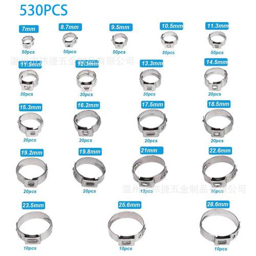 跨境530pcs盒装304不锈钢快速固定,卡箍喉箍抱箍管卡组合套装