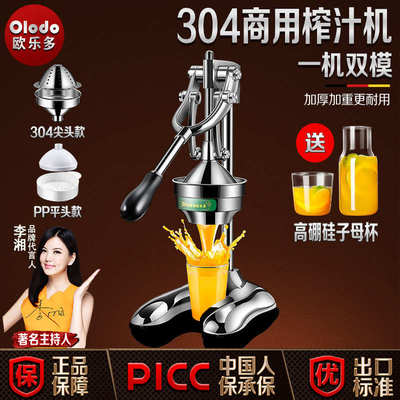 手动榨汁机橙子鲜榨橙汁机摆摊商用手压榨压汁机水果石榴汁挤压器