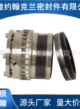 6曼B05-SGFF-密M080机械封金属波纹管机械CP00002密封替代博格机