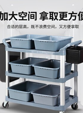 酒店餐收餐车收碗车厅塑料推车三台层餐具收集车YL-014A/撤车饭店