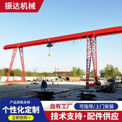 5吨10吨电动单梁龙门吊工业无线遥控轨道门式起重机无轨龙门吊