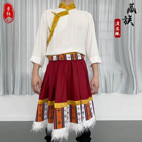 新品藏族功大摆裙练半身长裙式广场舞装民族舞蹈演出服男女藏舞台