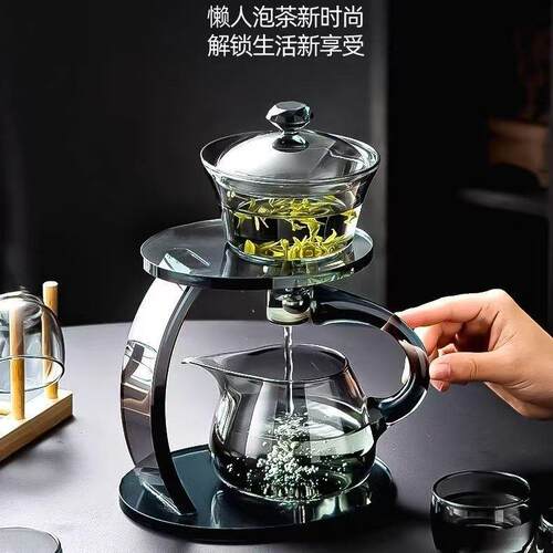 耐热玻璃茶具套装2026家用磁吸泡茶壶功夫懒人泡茶神器磁吸泡茶器