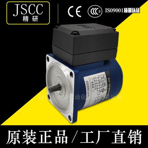 JSCC精研电机70YS15GV11X 70YS15DV11X 70YS15GV22X 70YS15DV22X