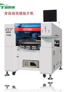 SMT贴片生产线设备厂家16头贴片机DOB灯珠电阻电容LED灯带贴片机