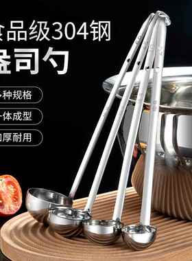 不锈钢汤勺带勾5/7/10/20/25/30cc/40/45/60/100ml一体定量勺