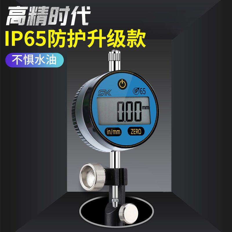 数显百分表一套高精字度UVQ0.001表电子千分表头指示0-1.7m2m数校