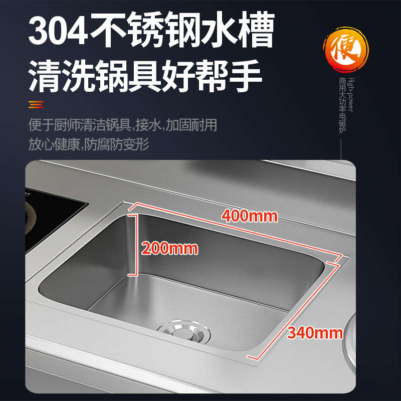 商用电磁炉大功率8000W饭店5000W双头平凹面食堂爆炒节能电磁灶