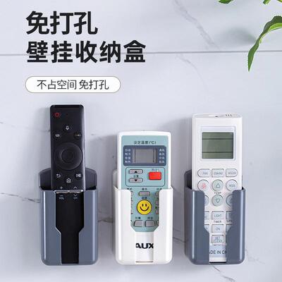 Wall-mounted storage box and rack for organizing and storing