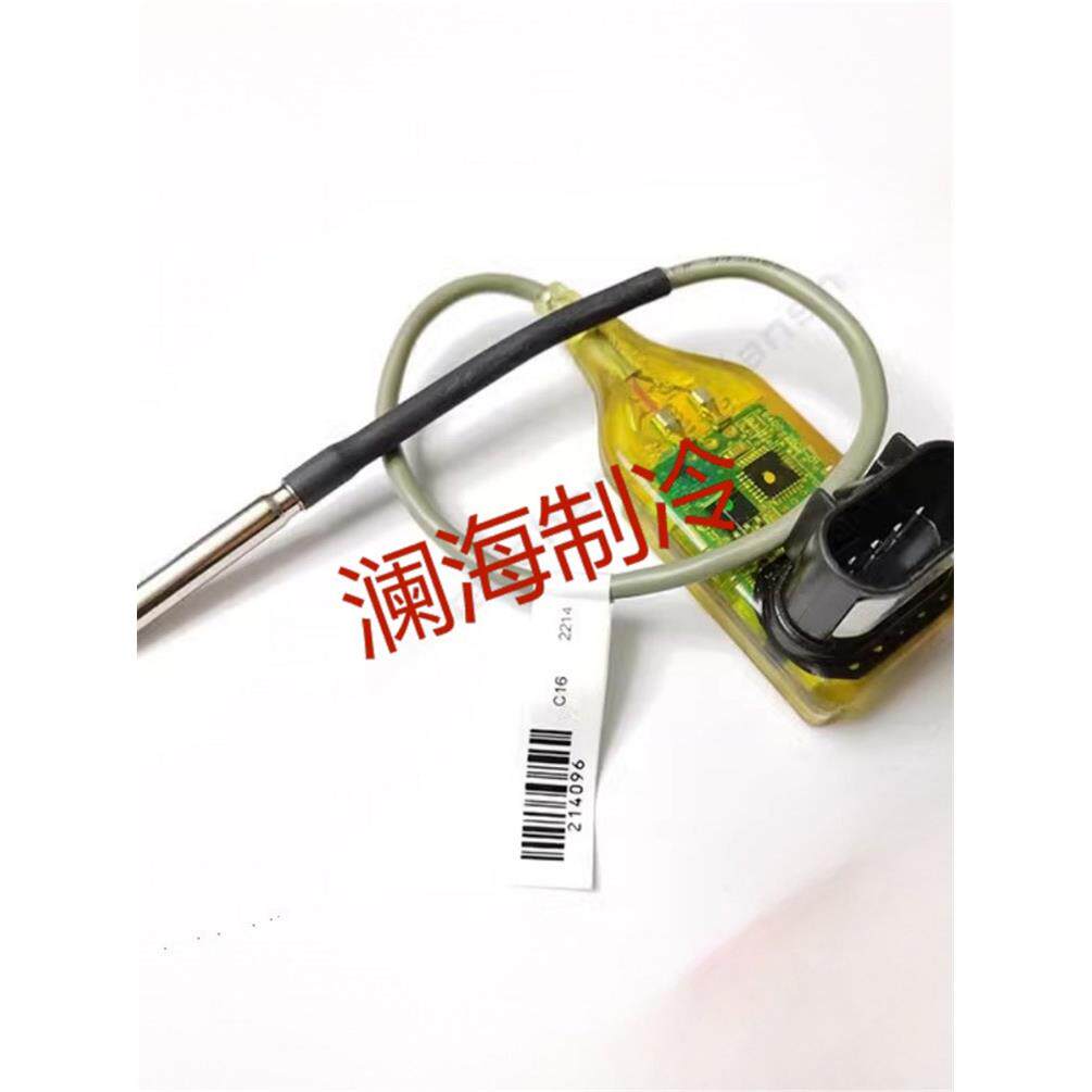 Sen02133原始Triling空调配件Sen02133温度传感器X 13650726100