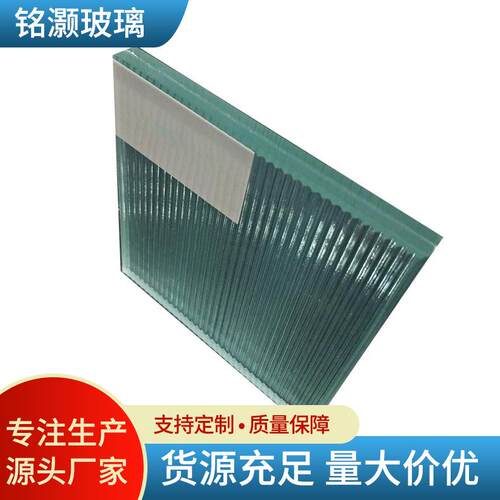 厂家供应5+5双超白夹胶条纹长虹玻璃钢化磨砂压花波浪玻定制