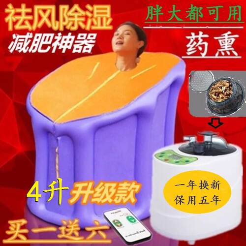 水迪充气折叠家用汗蒸袋单人发汗家庭熏蒸箱全身发汗去湿气桑拿房