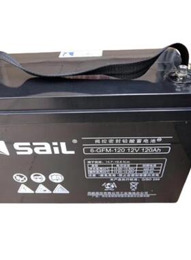 风帆铅酸蓄电池12V65AH12V100AH12V120AH12V150AHUPS电源太阳能