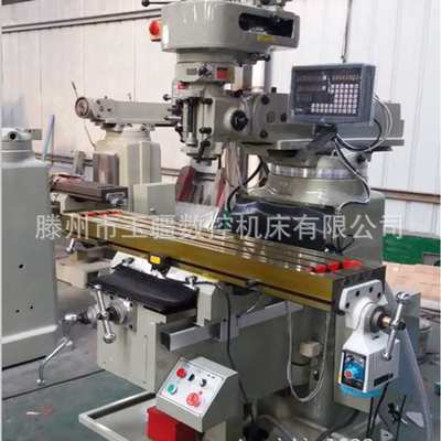 厂家供应4H台湾炮塔铣头铣床4H炮塔铣床4M炮塔铣床x6325 炮塔铣床