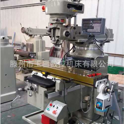 厂家供应4H台湾炮塔铣头铣床4H炮塔铣床4M炮塔铣床x6325 炮塔铣床