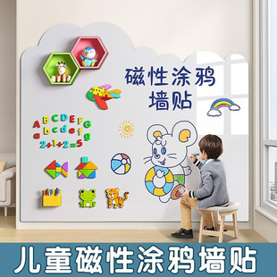 软白板墙贴儿童涂鸦画板墙磁性学习绘画小黑板可移除不伤磁性画板