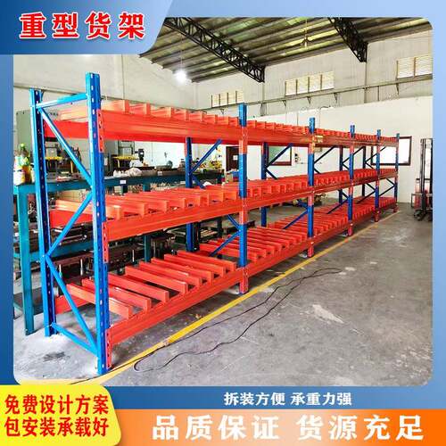 重型仓储货架纺织布匹面料仓库布匹货架可多层摆放调节穿梭贯通式