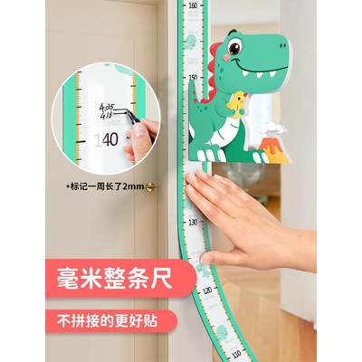 身高测量墙贴儿童量身高墙贴宝宝精准测量仪磁力墙纸可移除不伤墙